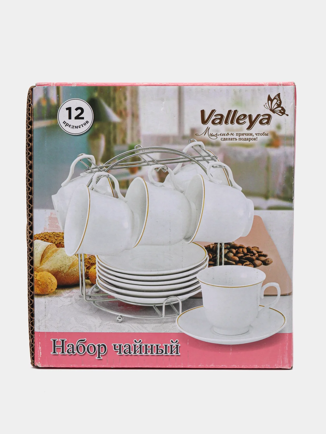 Прозрачный набор чайный на подставке Valleya 12 предметов
