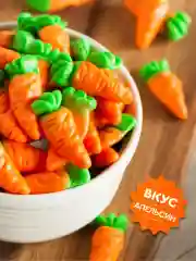 ФРУ-ФРУ Морковки, жевательный мармелад.