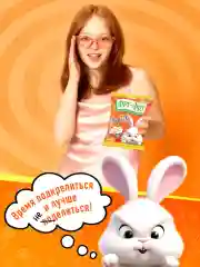ФРУ-ФРУ Морковки, жевательный мармелад.