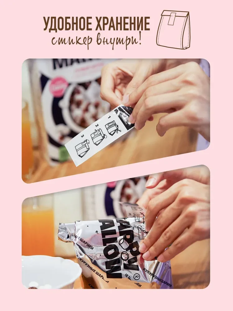 Сухой завтрак  с мягким маршмеллоу HAPPY MALLOW PUSHEEN, 240 г