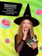Мармелад жевательный Фру-Фру "Мозги", 80 г