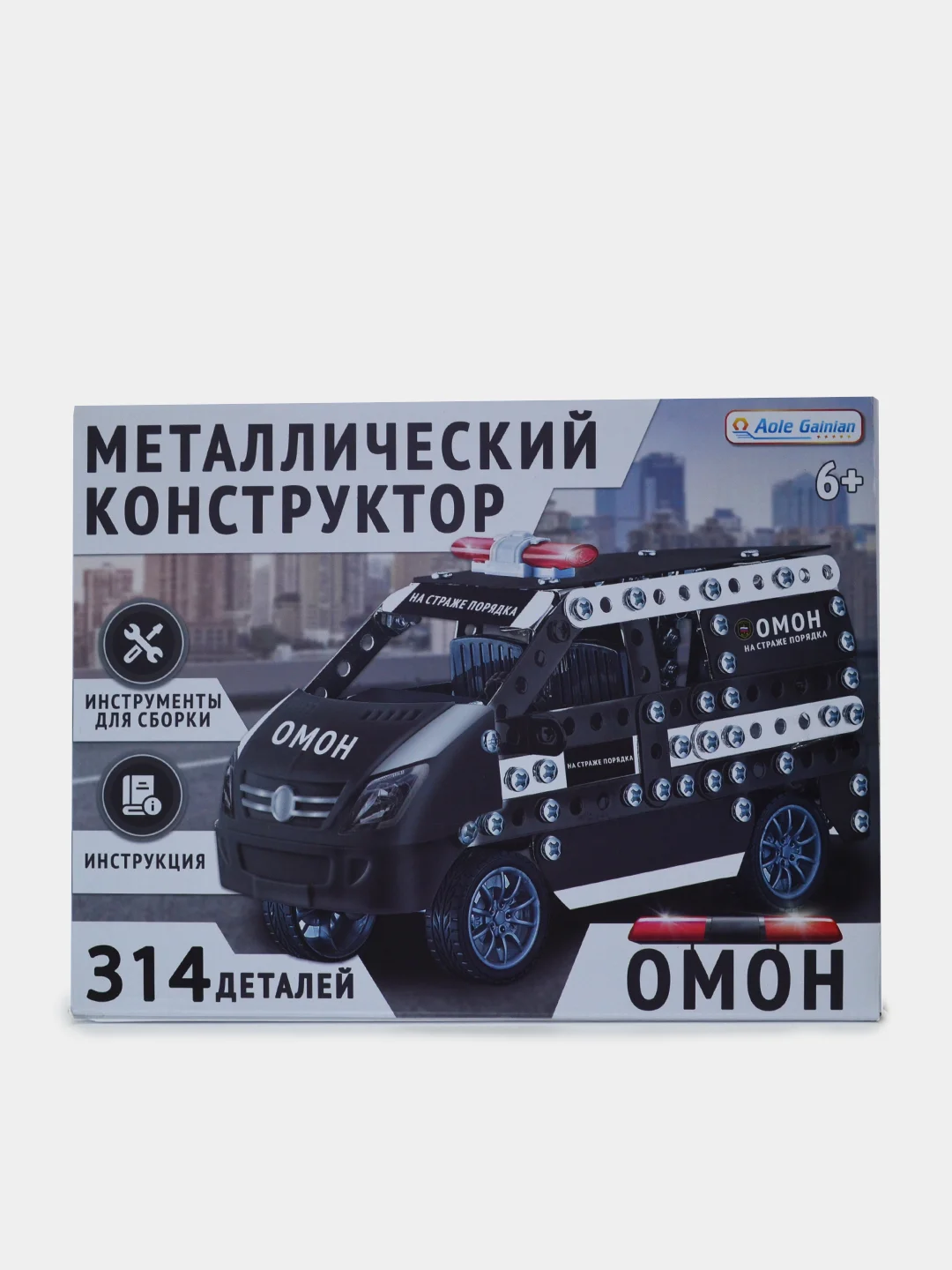 Конструктор металлический Пожарная служба МЧС, Омон, Скорая помощь, Служба Доставки