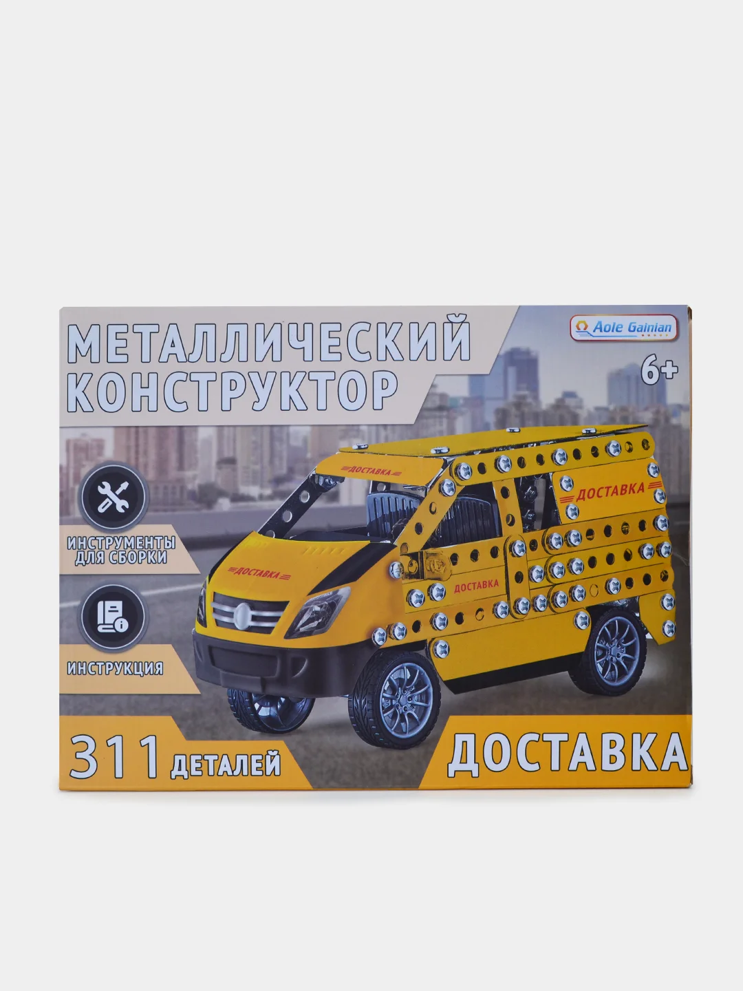 Желтый конструктор металлический Пожарная служба МЧС, Омон, Скорая помощь, Служба Доставки