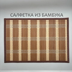 Салфетка сервировочная, бамбуковая, 42 х 30 см