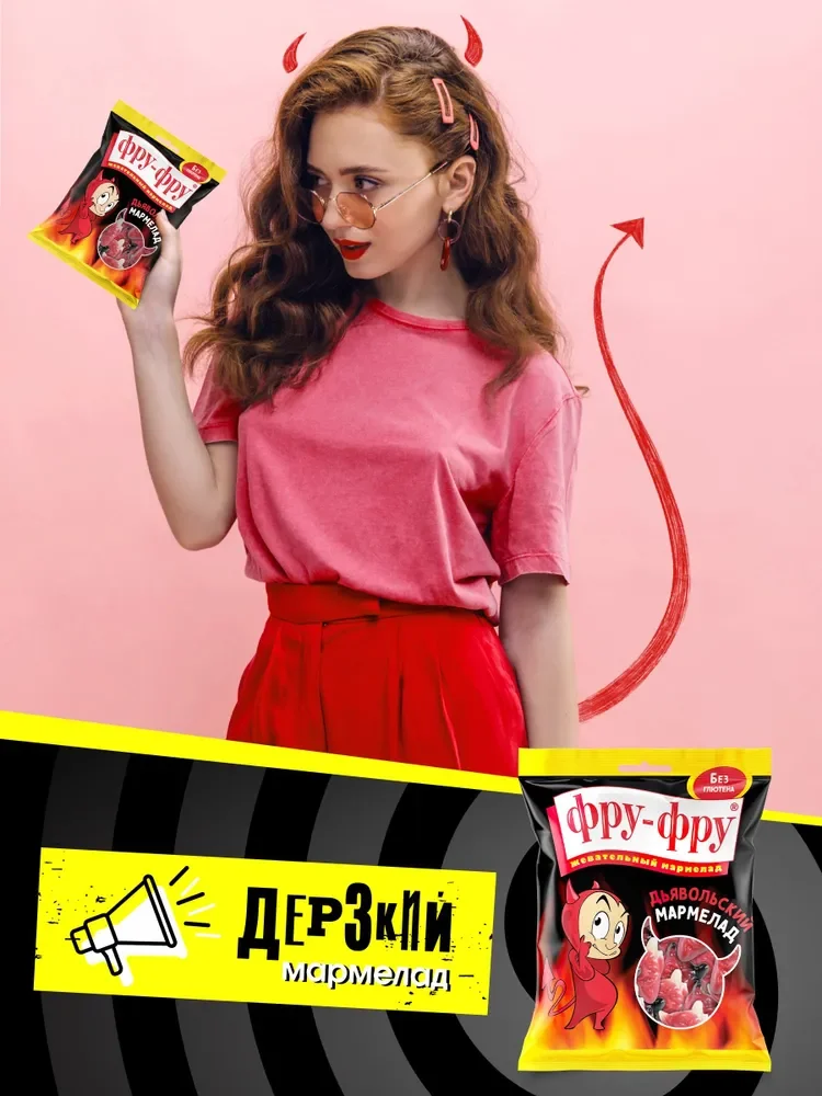 Жевательный мармелад Фру-Фру "Дьяволята", 80 г