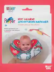 Голубой круг надувной на шею для купания новорожденных 0+