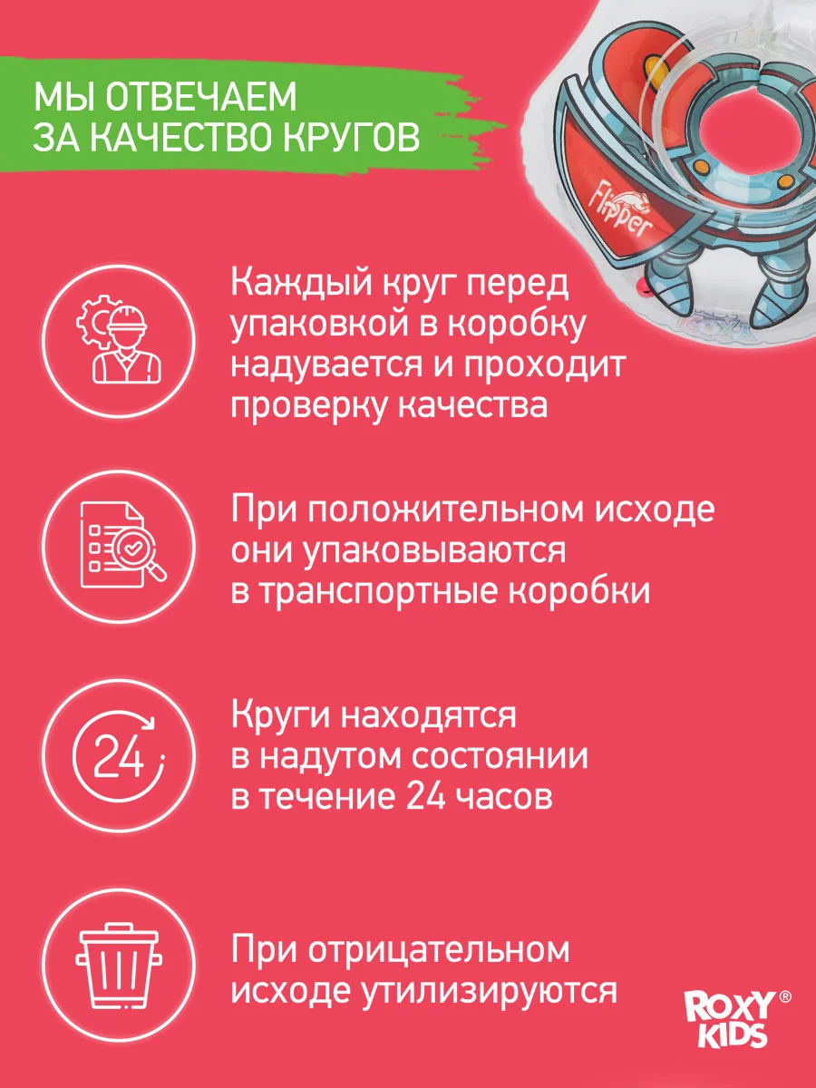 Голубой круг надувной на шею для купания новорожденных 0+