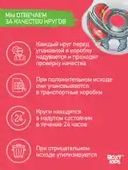 Голубой круг надувной на шею для купания новорожденных 0+