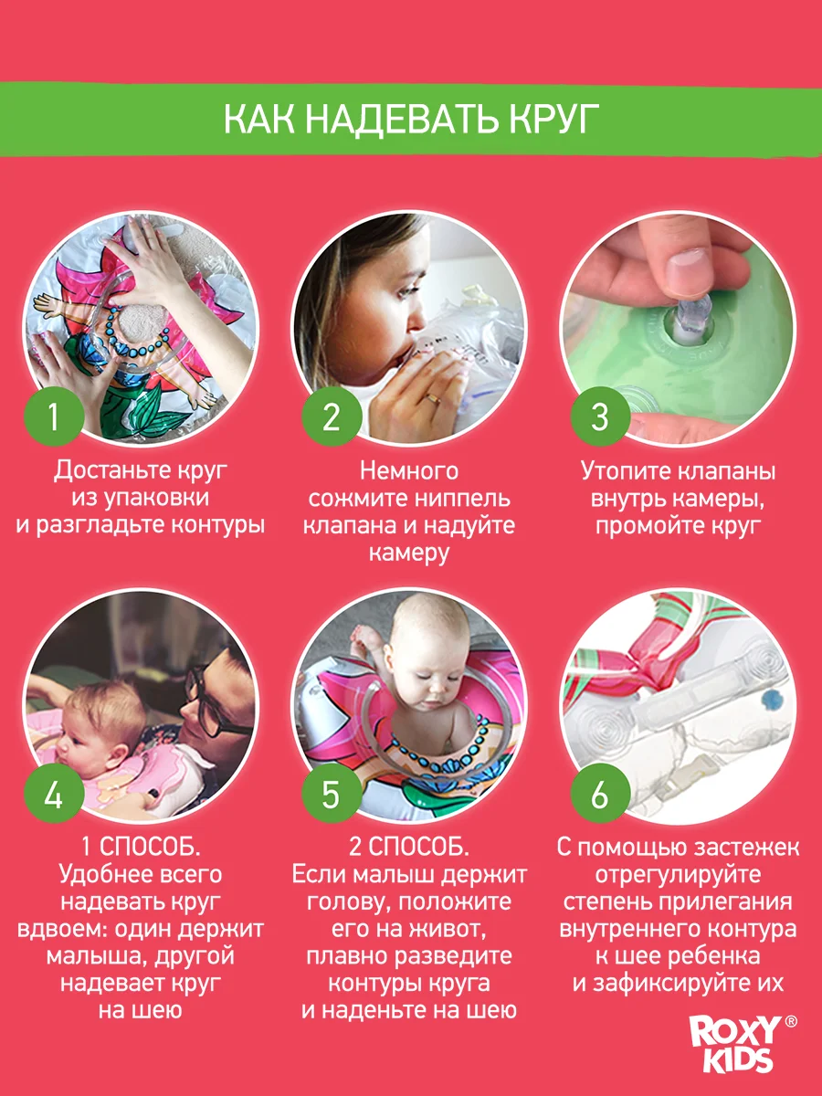 Голубой круг надувной на шею для купания новорожденных 0+