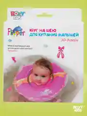 Конфетный круг надувной на шею для купания новорожденных 0+