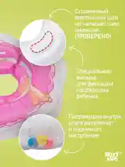 Конфетный круг надувной на шею для купания новорожденных 0+