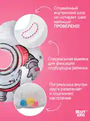 Белый круг надувной на шею для купания новорожденных 0+