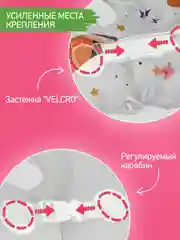 Белый круг надувной на шею для купания новорожденных 0+