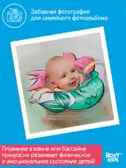 Зеленый круг надувной на шею для купания новорожденных 0+