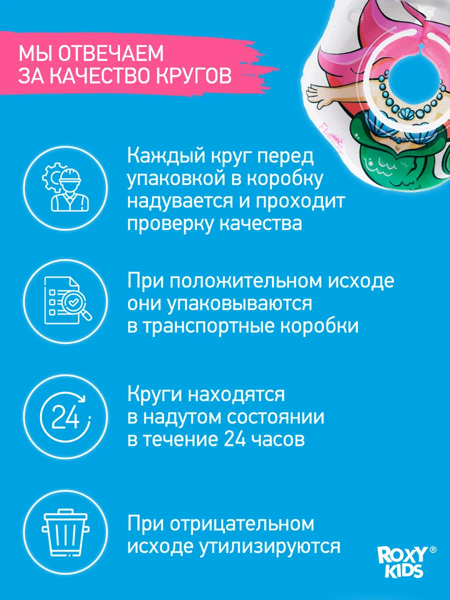Зеленый круг надувной на шею для купания новорожденных 0+