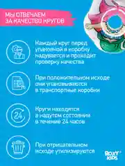 Зеленый круг надувной на шею для купания новорожденных 0+