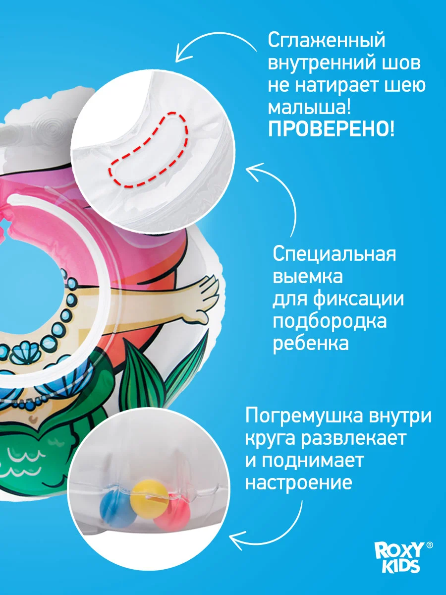 Зеленый круг надувной на шею для купания новорожденных 0+