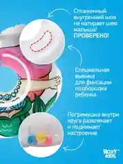 Зеленый круг надувной на шею для купания новорожденных 0+