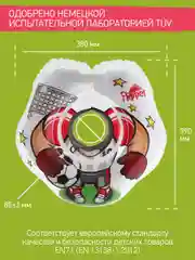 Бирюзовый круг надувной на шею для купания новорожденных 0+