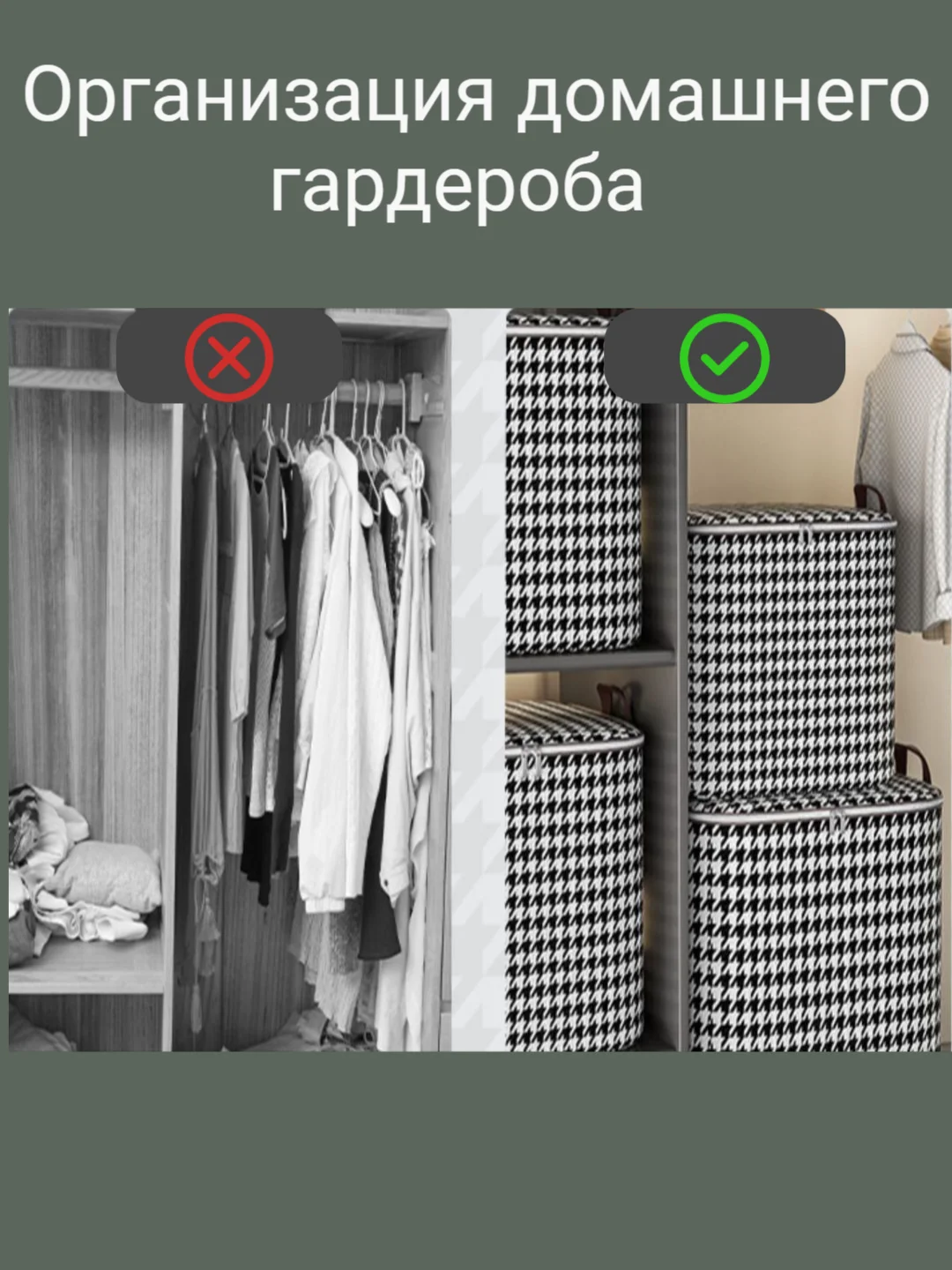 Сумка чехол большая в шкаф для хранения, коробка, для одежды, одеял, постельного белья