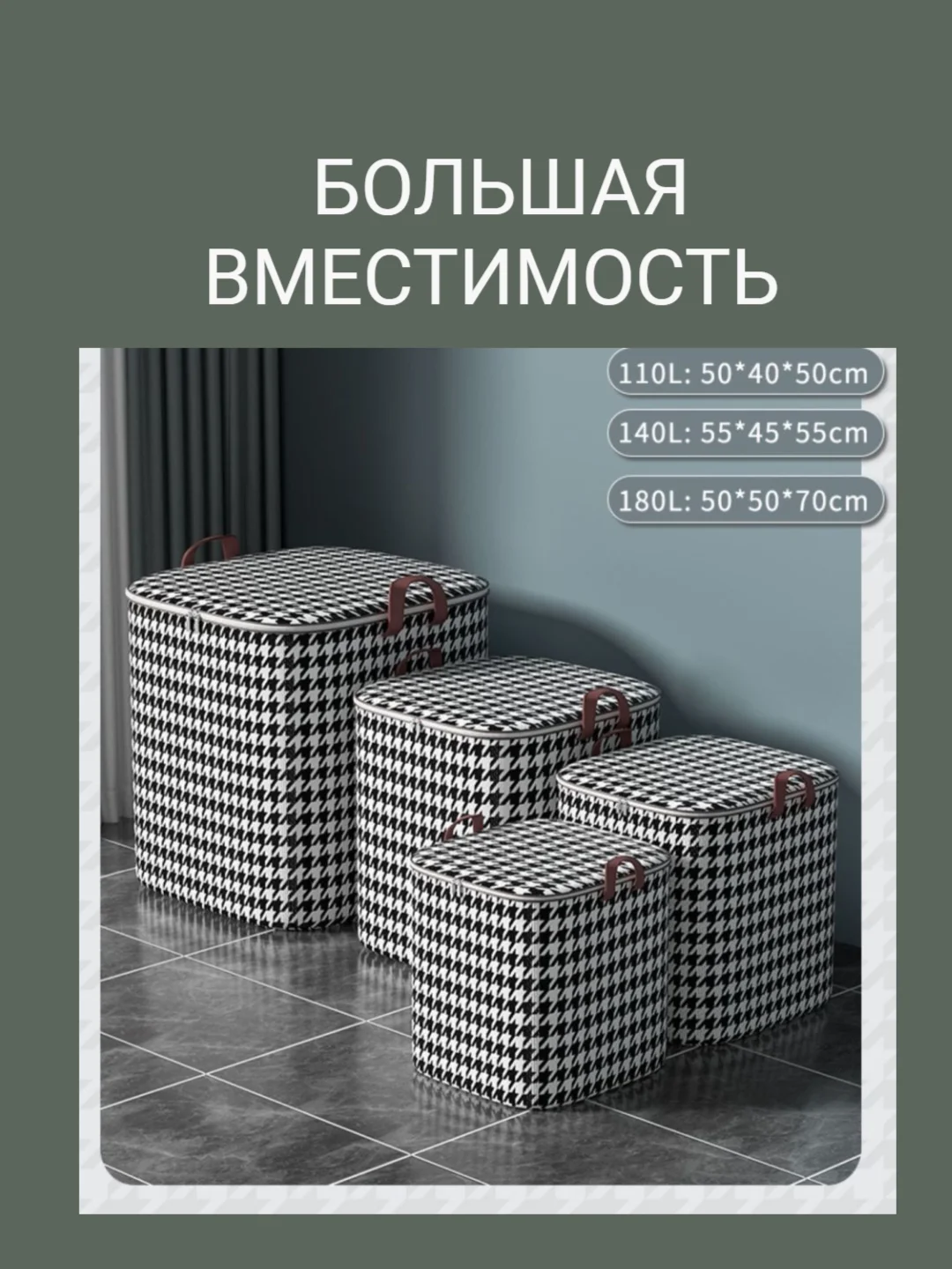 Сумка чехол большая в шкаф для хранения, коробка, для одежды, одеял, постельного белья