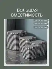 Сумка чехол большая в шкаф для хранения, коробка, для одежды, одеял, постельного белья