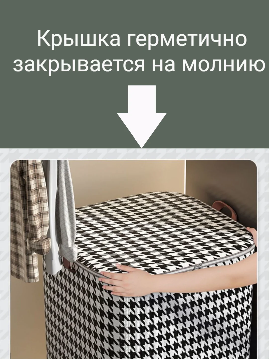 Сумка чехол большая в шкаф для хранения, коробка, для одежды, одеял, постельного белья