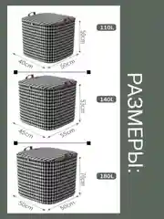 Сумка чехол большая в шкаф для хранения, коробка, для одежды, одеял, постельного белья