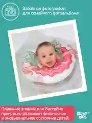 Коралловый меланж круг надувной на шею для купания новорожденных 0+