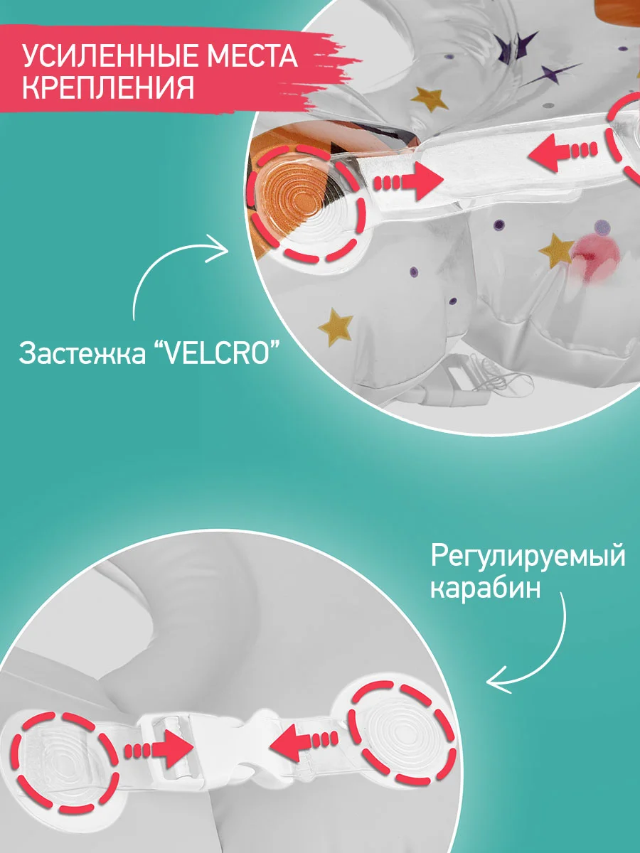 Коралловый меланж круг надувной на шею для купания новорожденных 0+