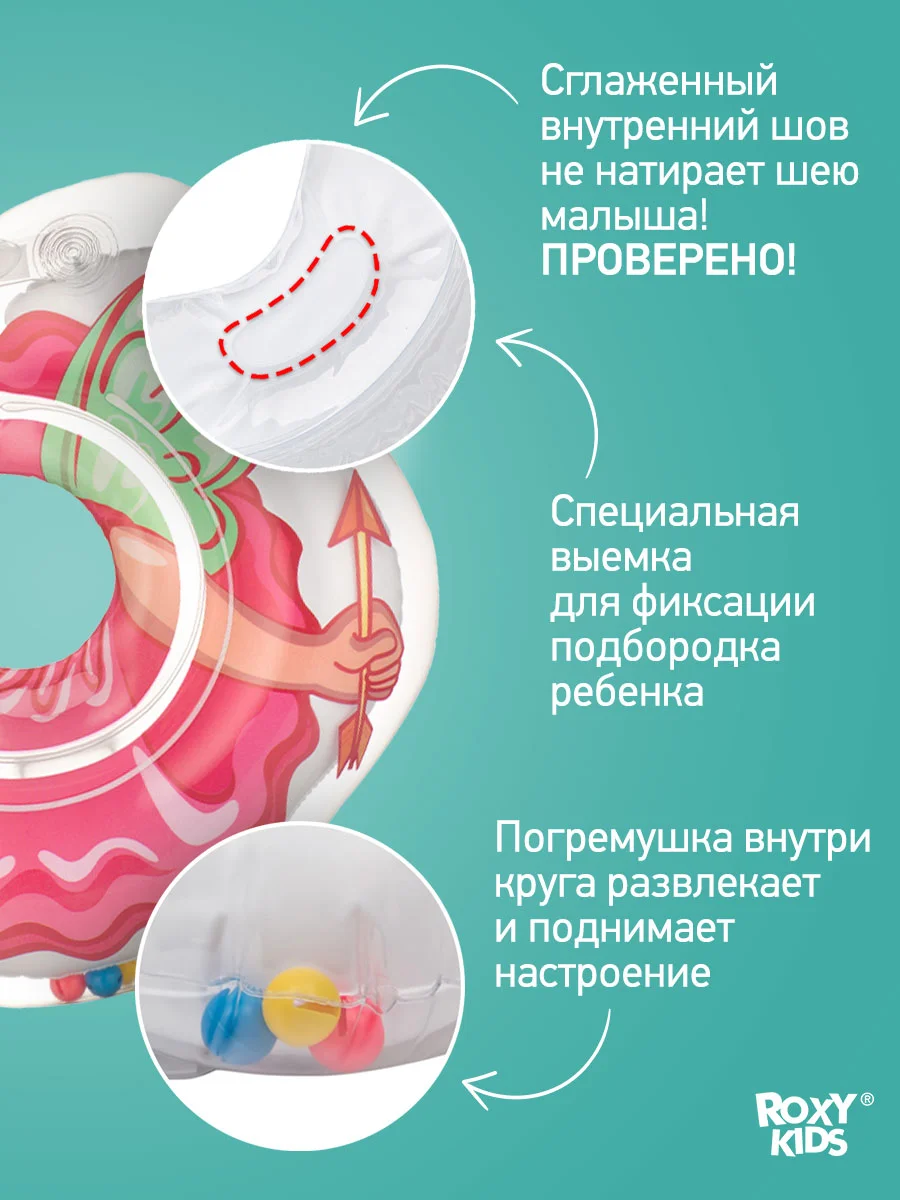 Коралловый меланж круг надувной на шею для купания новорожденных 0+