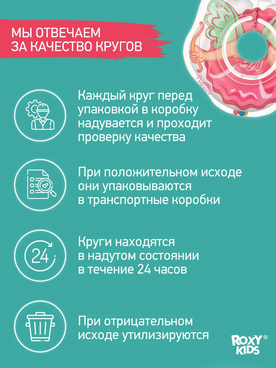 Коралловый меланж круг надувной на шею для купания новорожденных 0+