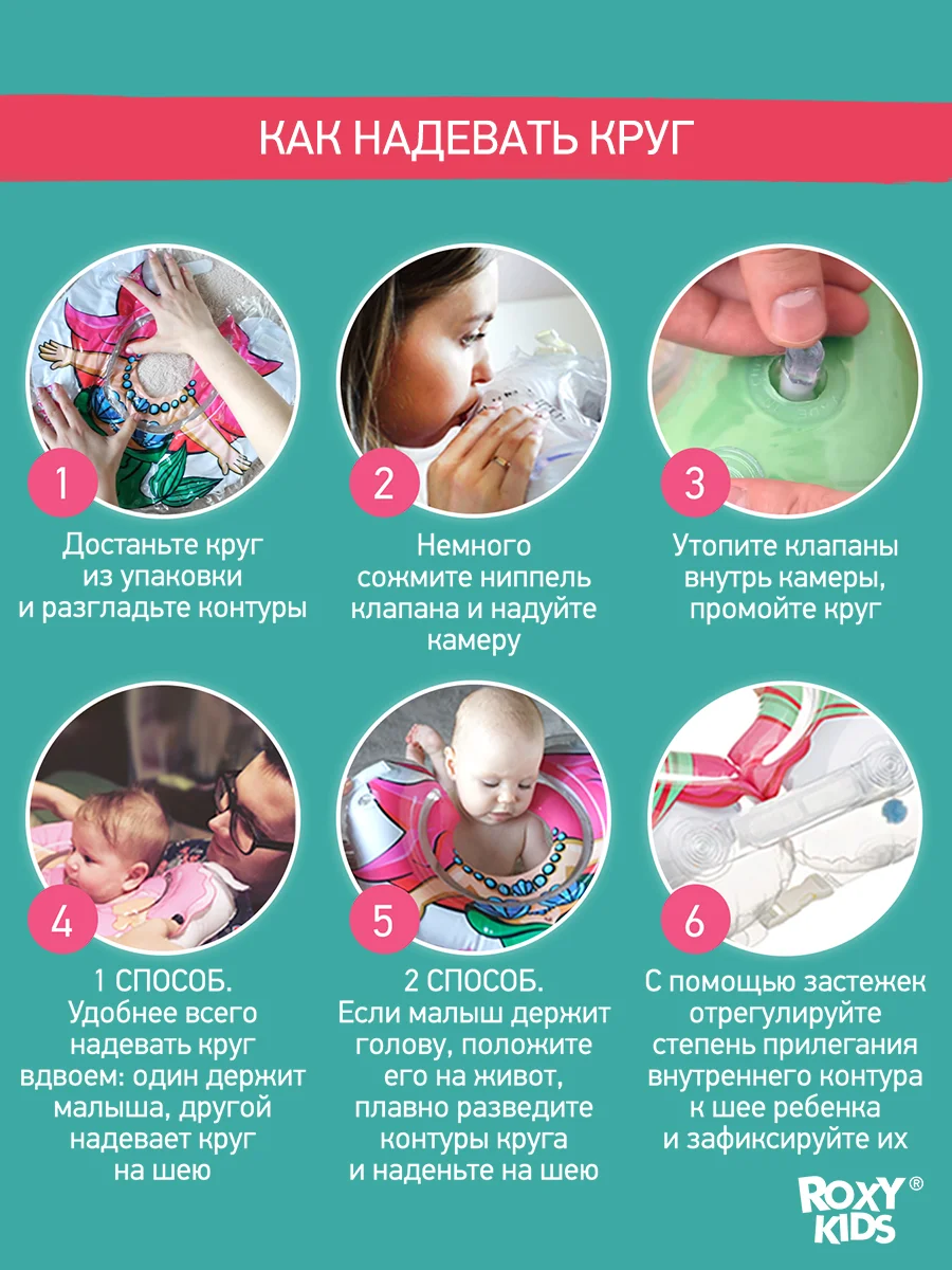 Коралловый меланж круг надувной на шею для купания новорожденных 0+