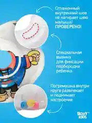 Лазурный круг надувной на шею для купания новорожденных 0+