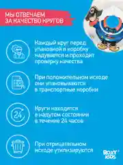 Лазурный круг надувной на шею для купания новорожденных 0+