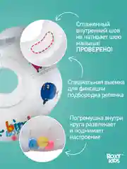 Ледяной круг надувной на шею для купания новорожденных 0+