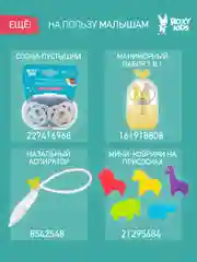 Ледяной круг надувной на шею для купания новорожденных 0+