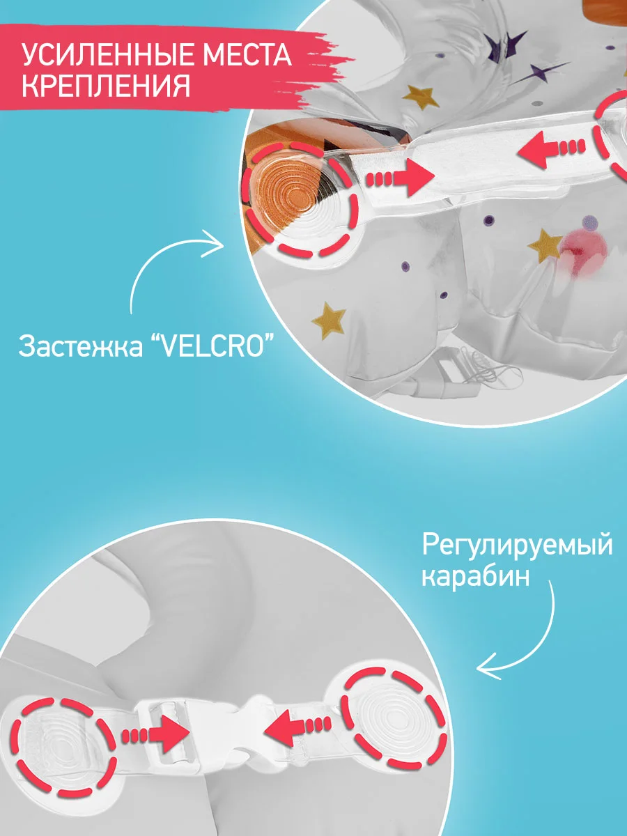 Голубой круг надувной на шею для купания новорожденных 0+