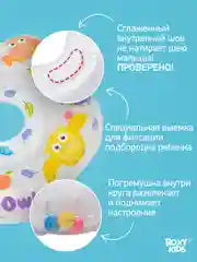 Голубой круг надувной на шею для купания новорожденных 0+