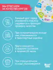 Голубой круг надувной на шею для купания новорожденных 0+
