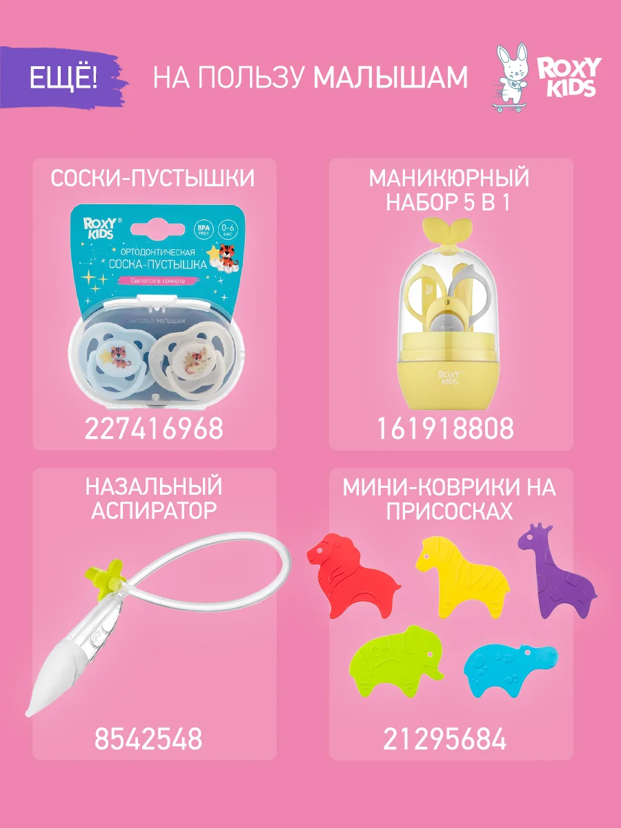Белый круг надувной на шею для купания новорожденных 0+