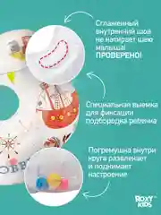 Бирюзовый круг надувной на шею для купания новорожденных 0+