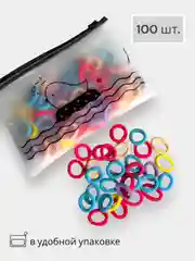 Фуксия резинки для волос детские, в косметичке, 100 штук, 2 см
