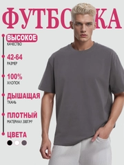 Футболка мужская и женская, плотная из хлопка, унисекс