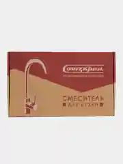 Смеситель для умывальника кран для кухни раковины с поворотным изливом, 35 см, графит