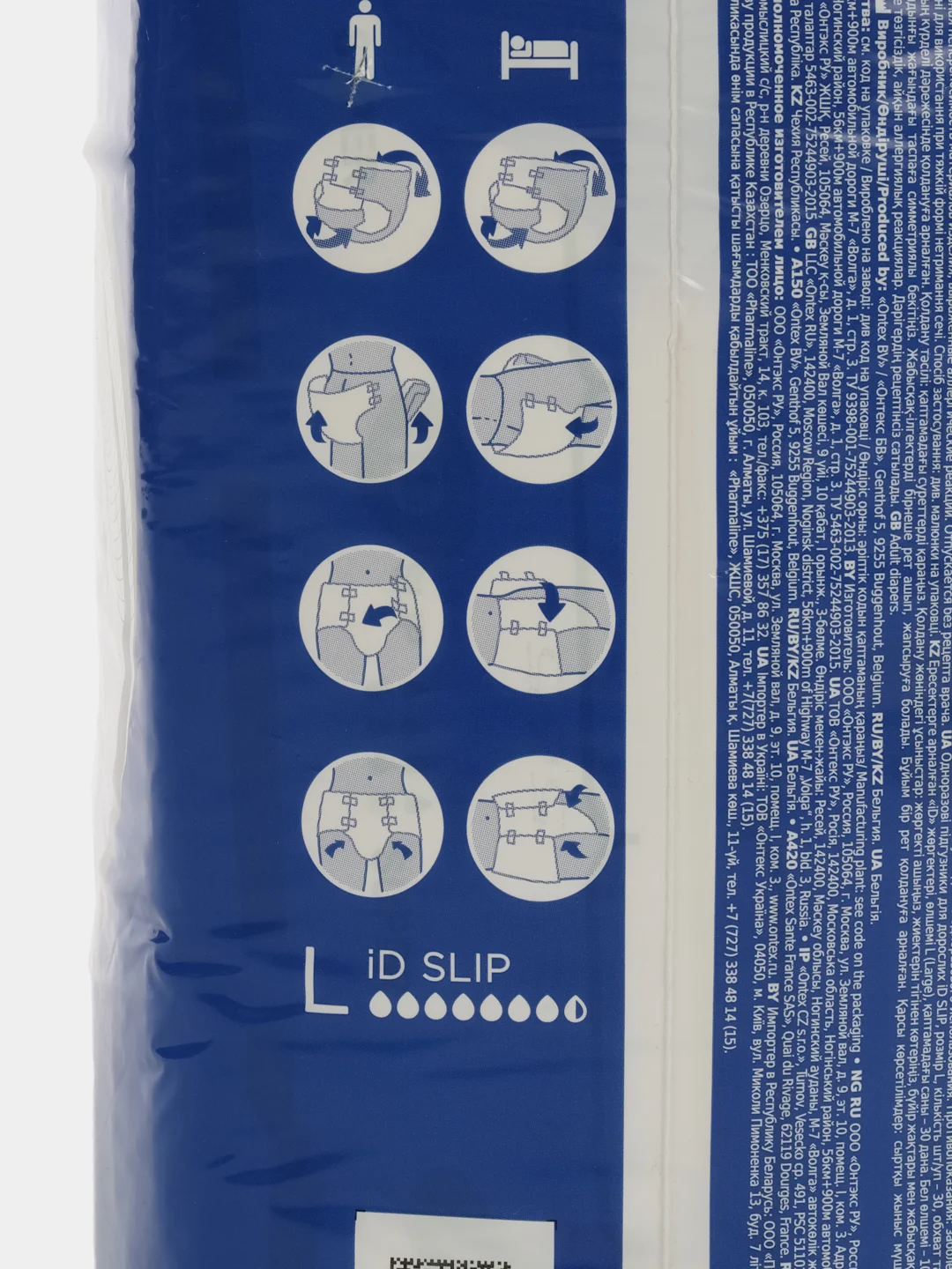Подгузники трусы для взрослых впитывающие iD Slip размеры M и L 30 шт, 2100/2700мл