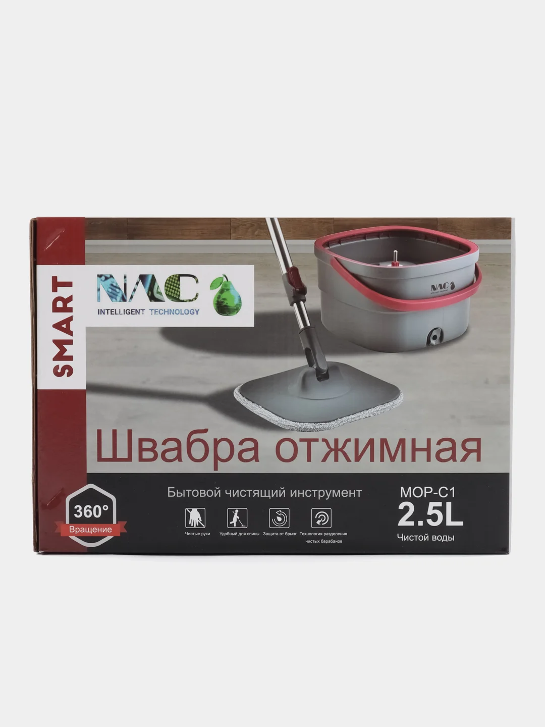 Серый комплект для уборки: умная швабра, с отжимом, ведром, швабра