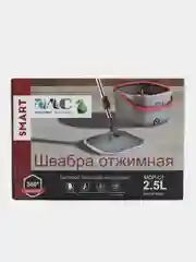 Серый комплект для уборки: умная швабра, с отжимом, ведром, швабра
