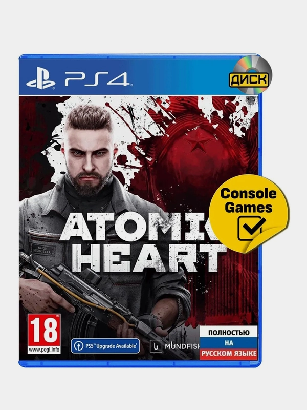 PS4 Atomic Heart русская версия (БР113406)