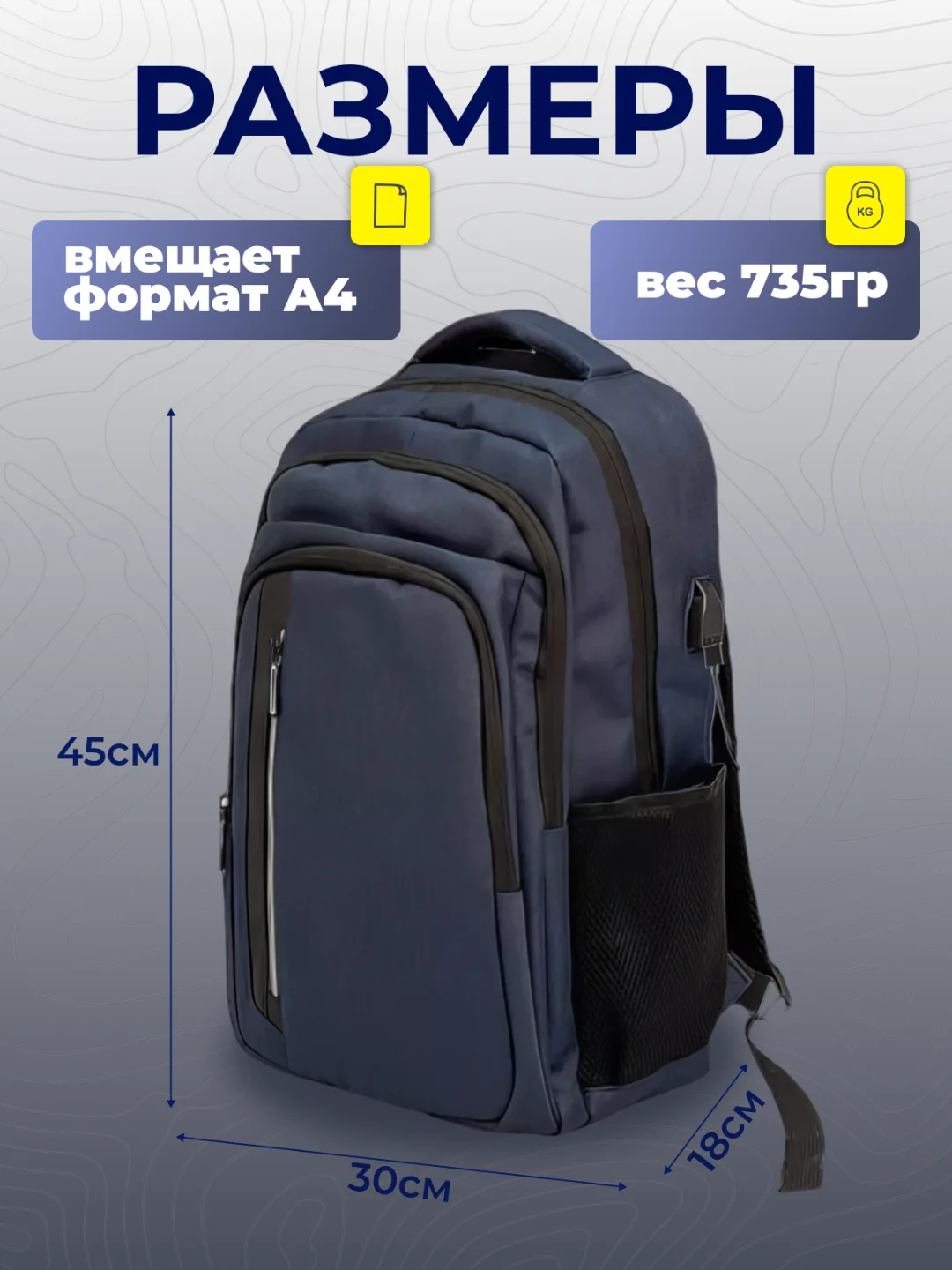 Синий рюкзак для ноутбука с USB водонепроницаемый, городской, портфель школьный